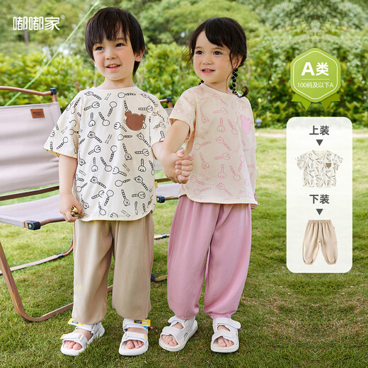 Dudu Family Baby Baby Boy Summer Boy Pantalones de manga corta Set de dos piezas Pantalones de repelente para niñas