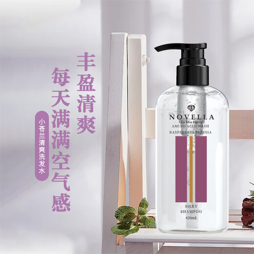 
Novella Japan imported Vilan refreshing oil control shampoo 420ml amino acid shampoo plump fluffy and itchy