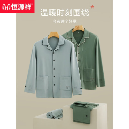 Hengyuanxiang Pyjamas Herren Frühling und Herbst reines Baumwollwäsche langärmelige Herbst- und Winter-Heimbekleidung Set Full Cotton Casual Outfit New Style 16854 170 (L)