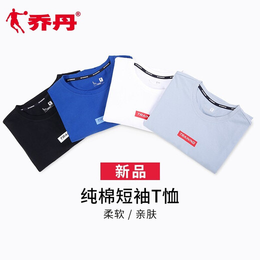 乔丹 短袖t恤男夏季新款棉质透气速干休闲服舒适时尚健身衣运动短袖男 白色【纯棉透气】 L /175