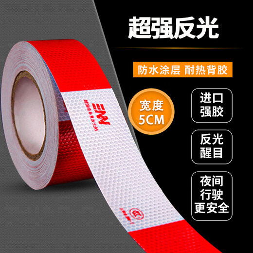 Hauskop reflective strips truck reflective car stickers 100 sheets about 30 meters motorcycle red and white warning night fluorescent keep distance reflective body sticker annual inspection vehicle
