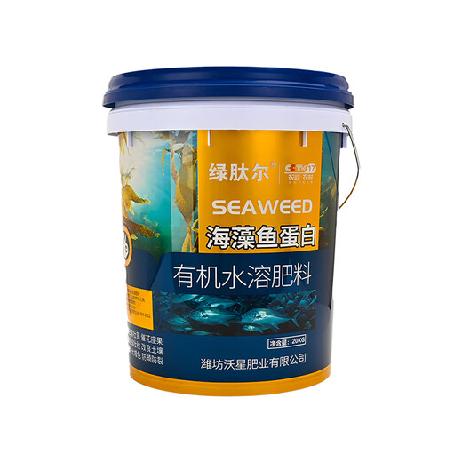 Seaweed essence, fish protein water-soluble fertilizer, barreled fertilization, rooting, seedling expansion, fruit tree expansion, high potassium and high calcium, CCTV list_effect guaranteed