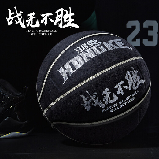 
Basketball genuine leather texture indoor and outdoor cement floor wear-resistant ball children's student No. 7 adult competition blue No. 7 ultra-fiber hit-resistant 867A