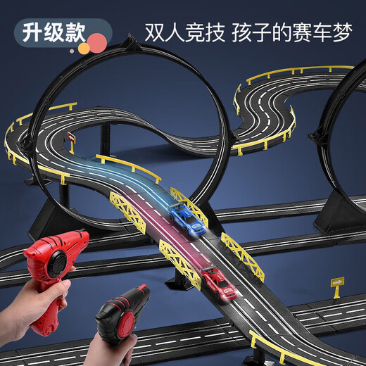 Chengyi Kinderspielzeug Jungen Trackauto Elektrische Fernbedienung mit Allrad-Rennsportwagen-Spielzeug 3-4-6 Jahre alt 8-12 Geburtstagsgeschenk 5 5m Rennstrecke [Elektrisches Modell] 2 Autos + 10 Bürsten