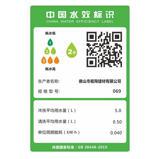 BOZO creative egg-shaped toilet integrated spray siphon toilet silent water-saving anti-odor household toilet 300 pit distance