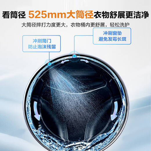 
Haier washing machine 14126 upgraded model 8/10/12 Jin [Jin equals 0.5 kg] Ultra-thin drum washing machine large capacity with drying, cleaning and drying, fully automatic household embedded sterilization and trade-in 13 Jin [Jin equals 0.5 kg] Ultra-large capacity + six-dimensional shock absorption + 1.1 washing ratio + intelligent placement