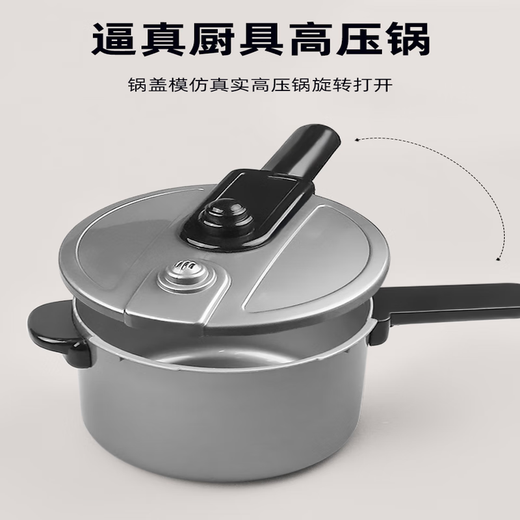 赟娅厨房玩具套装做饭过家家全套仿真厨具男女孩宝宝煮饭六一儿童礼物 厨房烹饪4合1 厨房61件套 粉色
