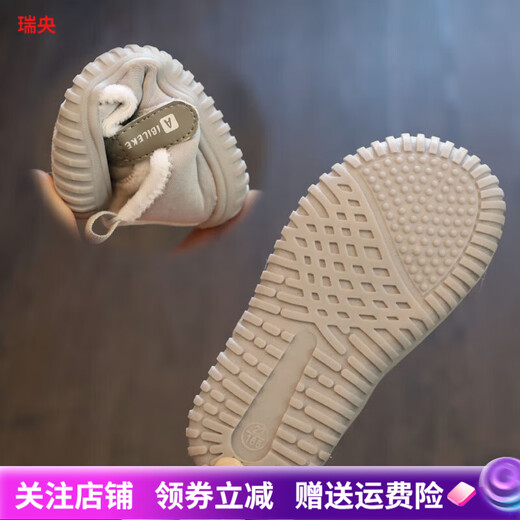 Baby Home Shoes Kindergarten Indoor Shoes Girls' Cotton Shoes Boys' Cotton Shoes 2022 New Winter Plus Velvet Thickened Slip-On Ruiyang Children's Shoes Gray 30 Shoe Inner Length 19