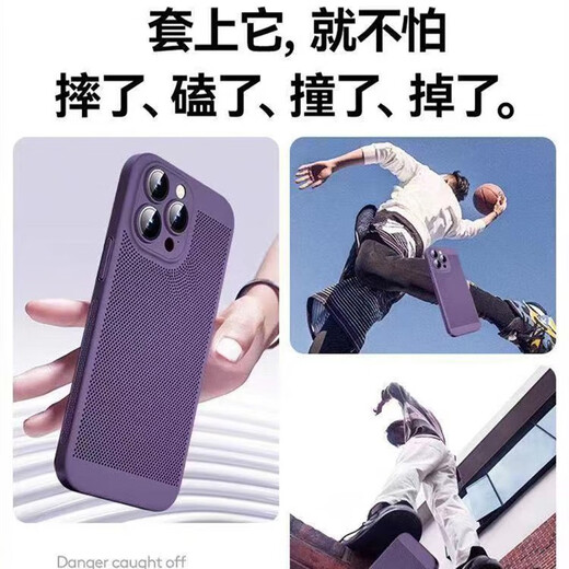 寻帜梵 苹果12手机壳防摔透气散热iPhone12proMax保护套全包带镜头膜磨砂防指纹纯色男女款 【质感黑】-透气散热-自带镜头膜-音量孔防尘 苹果12