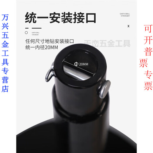 Ground drill bit greenhouse digging piling project drilling drill bit planting machine digging soil drilling spiral drill bit double leaf diameter 6 cm (hole width)