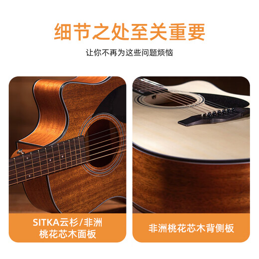 KEPMA Kapuma EDC/EAC Guitar Beginner Folk Guitar Newbie Kama Folk Novice Adult Electric Box EAC WAM丨Retro Color [40 inches]