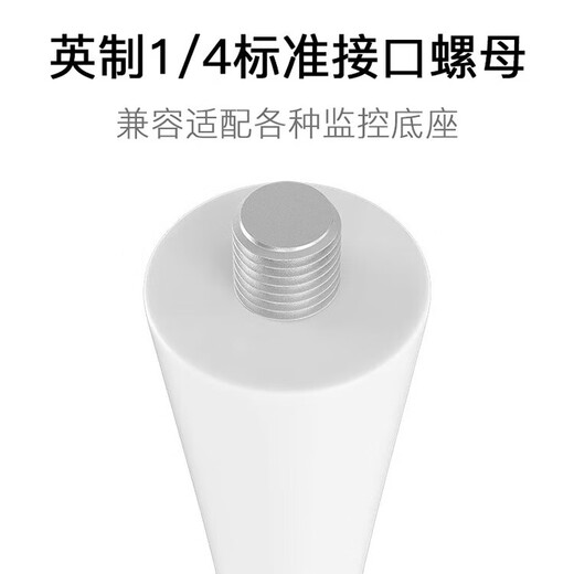 萤石适配萤石摄像头C6C/C7免打孔支架壁挂吊装倒装安装支架加长电源线 硅胶绕杆支架+萤石底座
