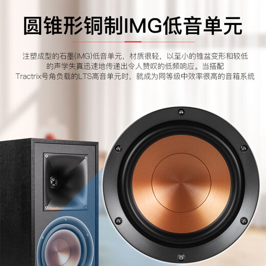 Klipsch R-51M Hi-Fi Hifi Fever Horn En haut-parleur Ordinateur Bluetooth Amplificateur Set Bibshelf Box Retro Apparence 2.0 Channel R-51 + Nopshen MS-30DII
