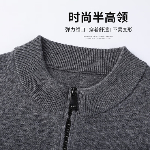 Hengyuan Xiangxiang sweater men's autumn and winter 100%pure wool sweater warm casual jacket middle -aged men's sweater cardigan