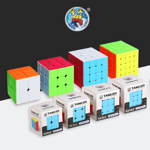 Saint Hand Tank Rubik's Cube zweite Stufe 3 Level 4 5678 Voller Satz von fünf Kindern pädagogisch