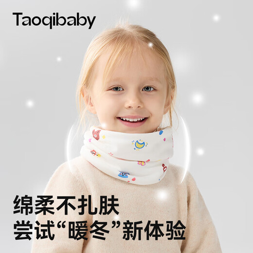 taoqibaby baby scarf neck cover neck male and female baby windproof breathable children infant baby head scarf neck circumference