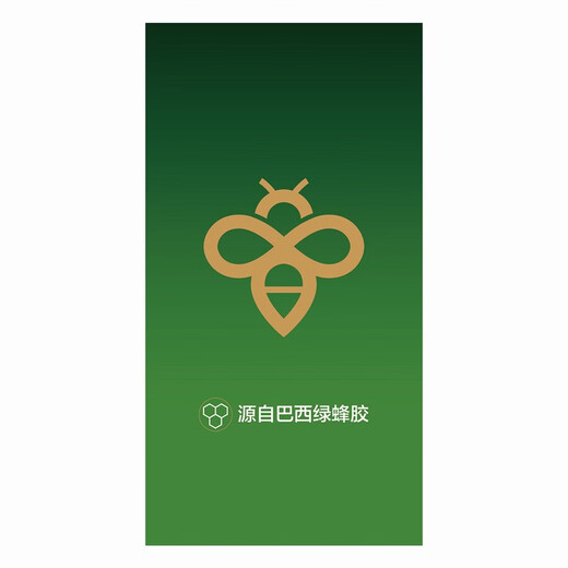 汤臣倍健蜂胶软胶囊巴西绿蜂胶 500mg*60粒增强免疫力适宜免疫力低下者 2盒