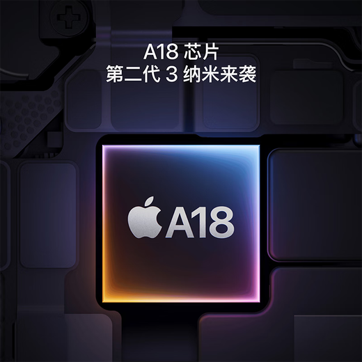 Apple/苹果 iPhone 16 Plus (A3291) 支持移动电信联通5G双卡双待手机 黑色 256G 全国联保 官方标配