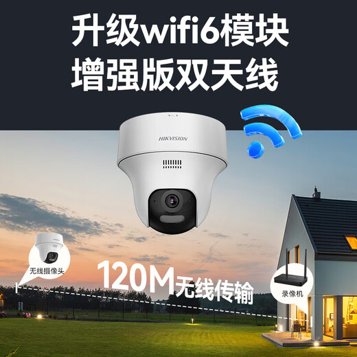 Hikvision Wireless WiFi Überwachungskamera 4 Millionen Full Color Nachtsicht Gimbal Rotating Voice Intercom Indoor Remote -Bewegung Erkennung mit Mobiltelefon 2 Kamera Gimbal Rotation 128G Speicherplatz