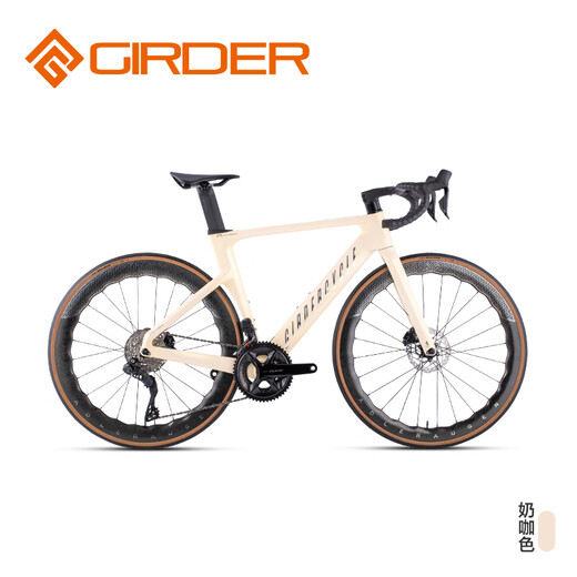 GIRDERCYCLE格拉德碳纤维公路自行车SHIMANO105 R7170电变24速油碟破风赛车 奶咖色 24速 M (503mm)