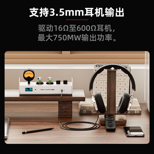 DOUK AUDIO P1 PLUS tube preamplifier USB DAC headphone amp with VU meter DSD256 Bluetooth 5.1 preamplifier P1 PLUS
