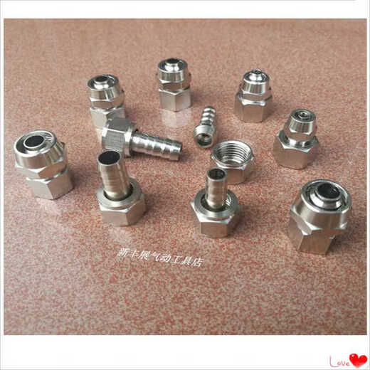 2-minute internal tooth movable quick-plug joint, spray gun oil pipe joint, tracheal pagoda air nozzle, paint pot to oil pipe, three-way quick twist 6mm