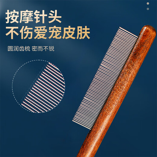 Hanhan Paradise cat comb, special knot-removing and floating hair artifact, dense-toothed dog pet cat comb, long and short styles