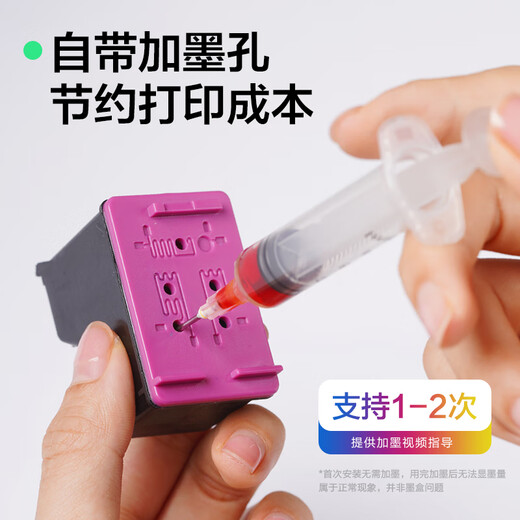 彩格47墨盒 适用惠普HP 4825 4800墨盒 4826 4877 4828 4829 4925 4926 4978打印机墨盒墨水 47黑色墨盒