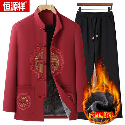 Hengyuanxiang (Hyx) осень и зимний костюм для мужчин и женщин, плюс бархатная утолщенная куртка, набор китайского стиля, бабушка и дедушка, бабушка и дедушка, ханфу 925 мужской хлопчатовод (красный верх) плюс бархат M 170 (90-115Jin [Jin равняется 0,5 кг]) мужчины.
