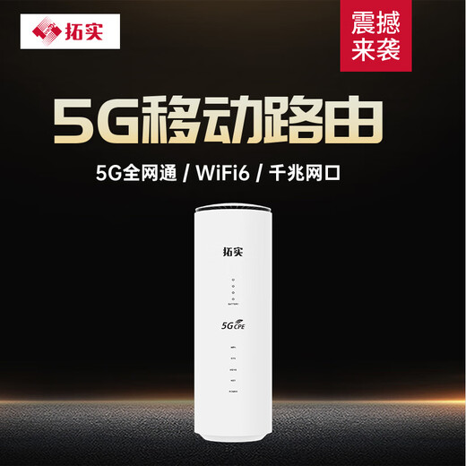 Tuoshi Enrutador 5G Gigabit Amplificador de señal WIFI6 de doble banda Enrutador doméstico inalámbrico móvil Tarjeta SIM Wall King CPE Enrutador de tarjeta Netcom AX3000 completo Equipo NR500 Ultimate Edition (banda dual 5G + WIFI6) + Paquete gratuito para primeros usuarios (100G gratis por 3 días)