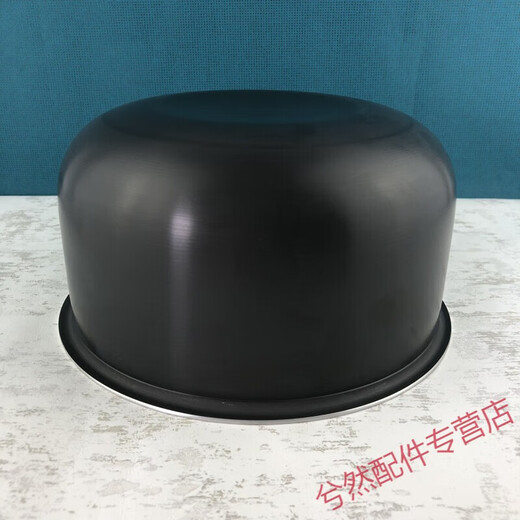 苏泊尔电饭煲配件CFXB40FC29-75 FC829 833-75内胆蒸笼内盖饭 内胆蒸锅