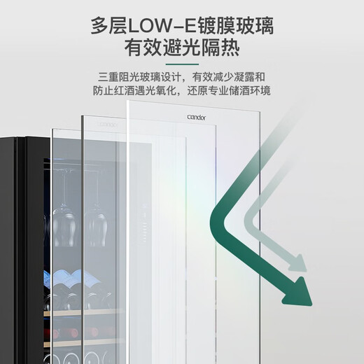Candor JC-190E/HC constant temperature red wine cabinet home wine cabinet living room office tea wine refrigerator beverage preservation cabinet red wine cigar all-in-one machine wine cabinet + ice bar 190L