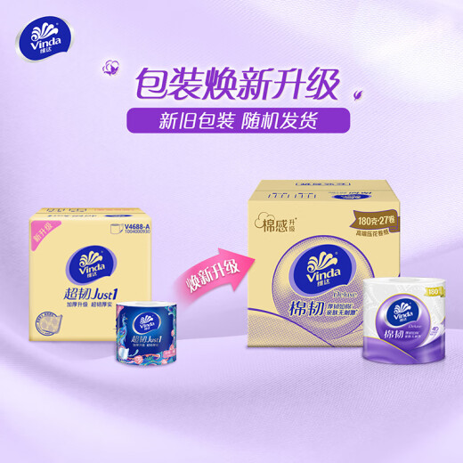 Vinda cored rolling paper [recommended by Zhao Liying] super tough 4 layers 180g 27 rolls thick tough large weight paper towels whole box