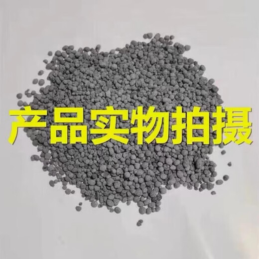 Yuntianhua Phosphate Fertilizer Granules Superphosphate General Flowering Fertilizer Household Fruit Tree Vegetable Green Plant Compound Fertilizer 100 Jin Jin equals 0.5 kg Yuntianhua Phosphate Fertilizer 100 Jin Jin equals 0.5 kg