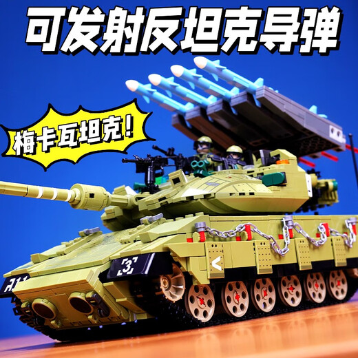 LEGO 2025 Новый Mercava Super Heavy Tank Build Blocks Boy Boy собрал игрушечную броню пульт дистанционного управления вождение + осветительная версия Leopard Tank + Anti-Tank