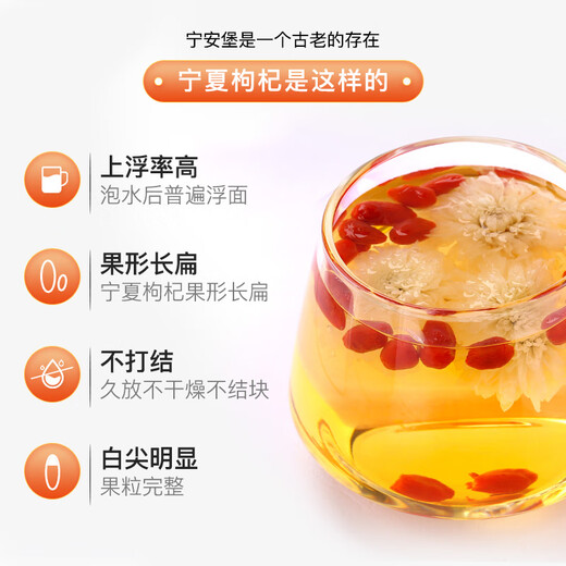 Ning'anbao Good Tonic Certification Ningxia Wolfberry Specialty Wolfberry Tragbare kleine Beutel Trockenwaren Spezialität 250g