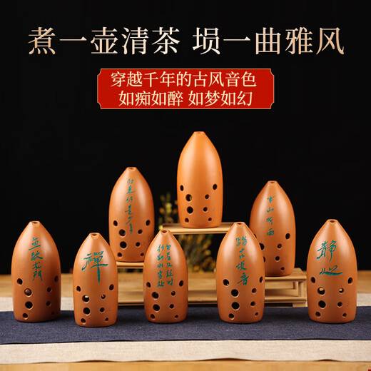 踏古红陶埙十孔双腔笔筒埙初学者入门古埙乐器专业演奏陶埙民族乐器 素面G调
