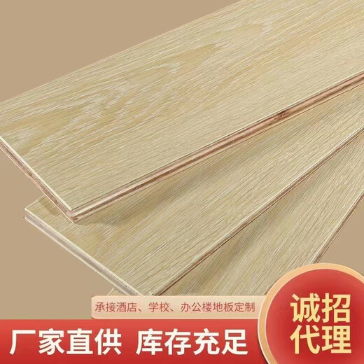 XMSJ NEU NEU DREISCHALTER MAILHOOD BODBUD HAUSHALT HAUSHALTE MISSIGEN HOLD VERSORTE BODENHEHRUNG MIELSCHAFTEN MAILD HOLD WARDE-RESISTANT ALDERLEITUNG GREISHOOD BODENS Ganzkern Q9856 Model neues dreischichtiges Festholz aus Massivholz