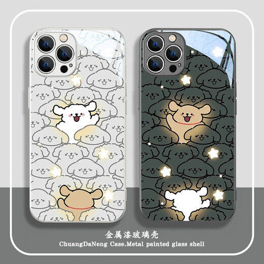
Beautiful Ten Cent (MSMF) cartoon line puppy new Apple phone case glowing puppy fun cute internet celebrity trend tempered glass case suitable for couples silicone soft edge full-inclusive protective case metal paint glass shell [Phantom Gray] puppy-BL16805 Huawei/Honor/Xiaomi/Redmi/OPPO/VIVO Link