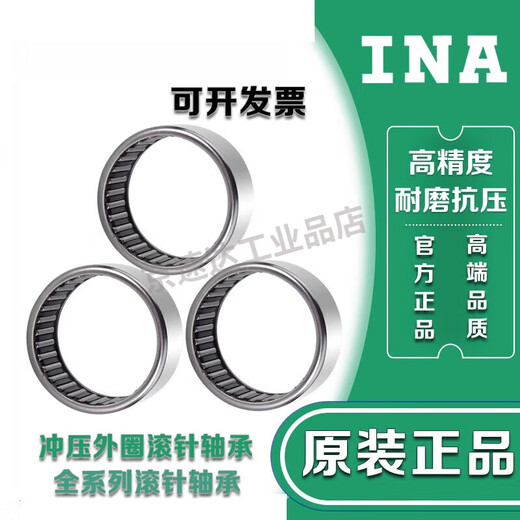 INA滚针轴承HK1015 1210 1212 1312 1410 1412 1414 1416 其他 INA---HK1416(14*20*16