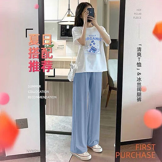 Meng Yilan (Mengyilan) Suit de maternité New Corée Hot Mom Summer Summer cette année Cover Top à la mode de cette année portant un pantalon de maternité. Top blanc bleu + pantalon de relance à jambes larges bleu [L [100-120Jin [Jin est égal à 0,5 kg]]