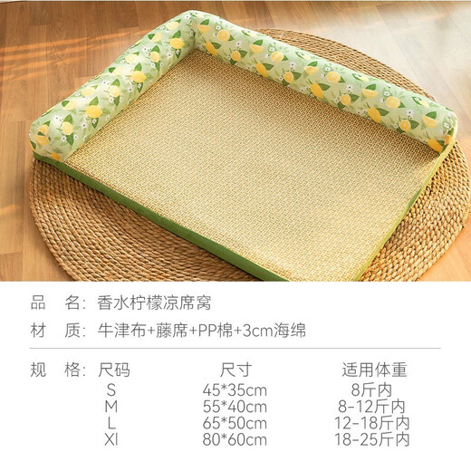 嬉皮狗（hipidog）宠物凉席夏天凉席窝猫咪幼猫垫子睡觉用夏季凉席猫咪冰垫狗狗用品 田园剑麻双靠 #加高可拆洗# XL（80*60cm）建议体重18-25斤内