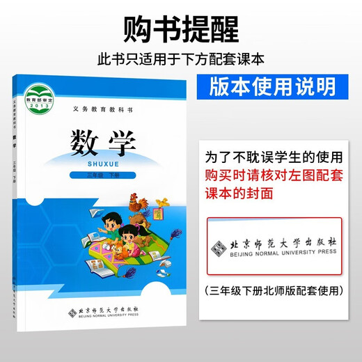 [JD Warehouse Direct Delivery - Door Delivery] Set 3 This period ends with 100 points 33 Grade 2 Volume Exam Paper People's Education Edition Chinese 13563**8