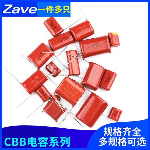 CBB22/21 Kondensator 105 684 824 125 155 205 225 475J 100V40 400V 680NF 684 PIN Abstand 10mm10