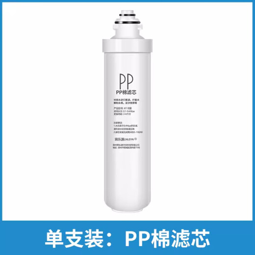 Linleyuan ist für das US-amerikanische F1-Wasserreinerfilterelement General MRO201A-4/203/MRC1695/1592/1795A/B-Einzelpack geeignet: UF-Ultrafiltrationsmembranfilterelement