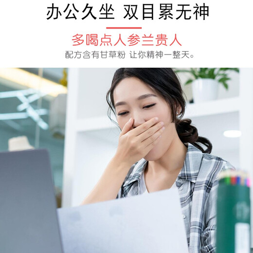 艺颜堂海南特产人参兰贵人茶 五指山特级人参乌龙茶浓香型2025新茶茶叶 人参乌龙茶 125g*2罐