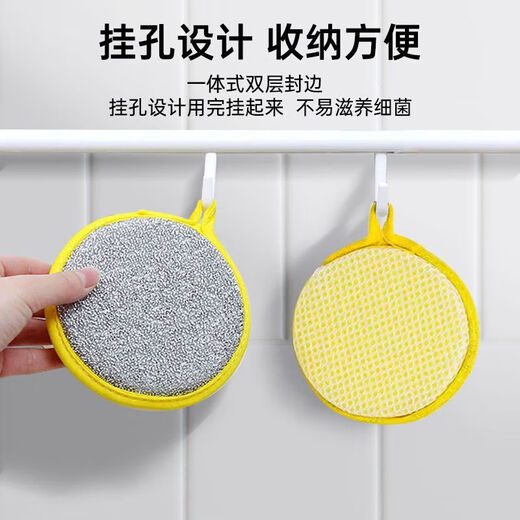 JD Logistics Double-sided cleaning cotton dishwashing pot magic magic scouring pad magic wipe 10 double-sided dishwashing sponges