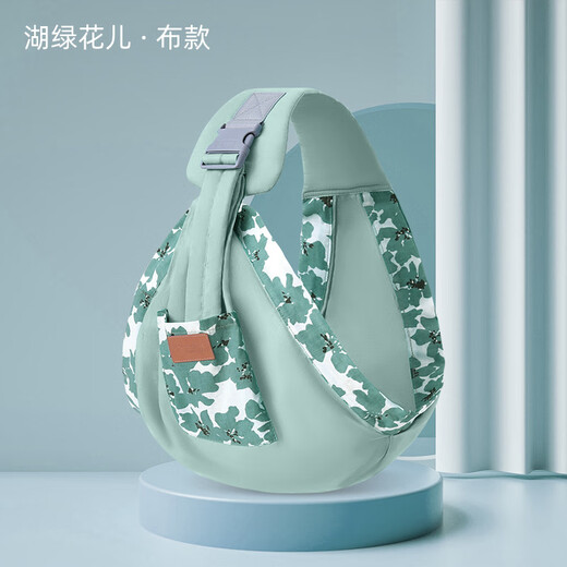 Aiyuanmei newborn baby strap baby horizontally hugging the baby is easy and lightweight alone to hold the baby. Liberate your hands. Sakura Powder-Cloth style