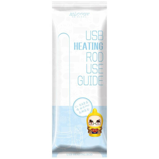 Mystery inverted mold USB heating rod Aircraft cup heating rod Water-absorbing drying and moisture-absorbing rod Storage box Lockable iron box Storage bag Cleaning set Famous device protection powder USB heating rod