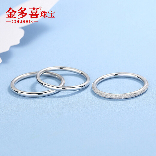 Jin Duoxi Platinum Three Lives Three Worlds Ring PT950 Platinum Couple Ring for Men and Women Smooth Nail Sand Ring Wedding Ring Necklace No. 5 Approximately 1-1.1 Grams (Aperture Version)